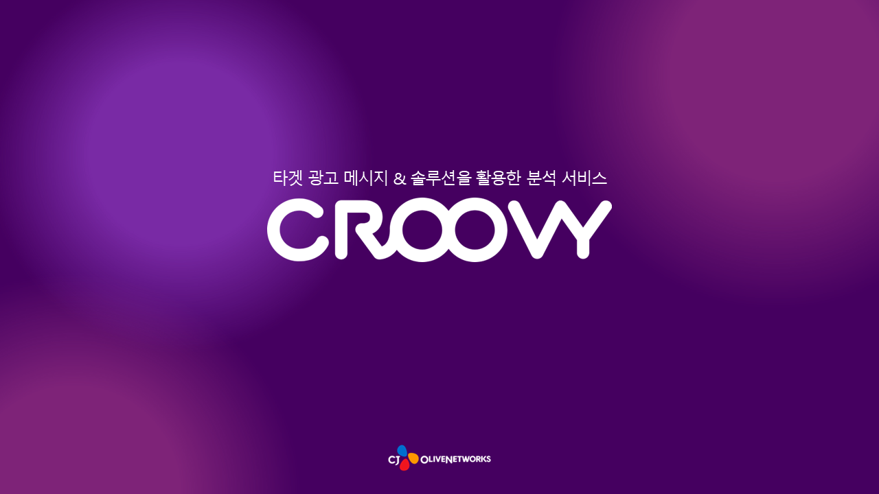 앱 메인 이미지